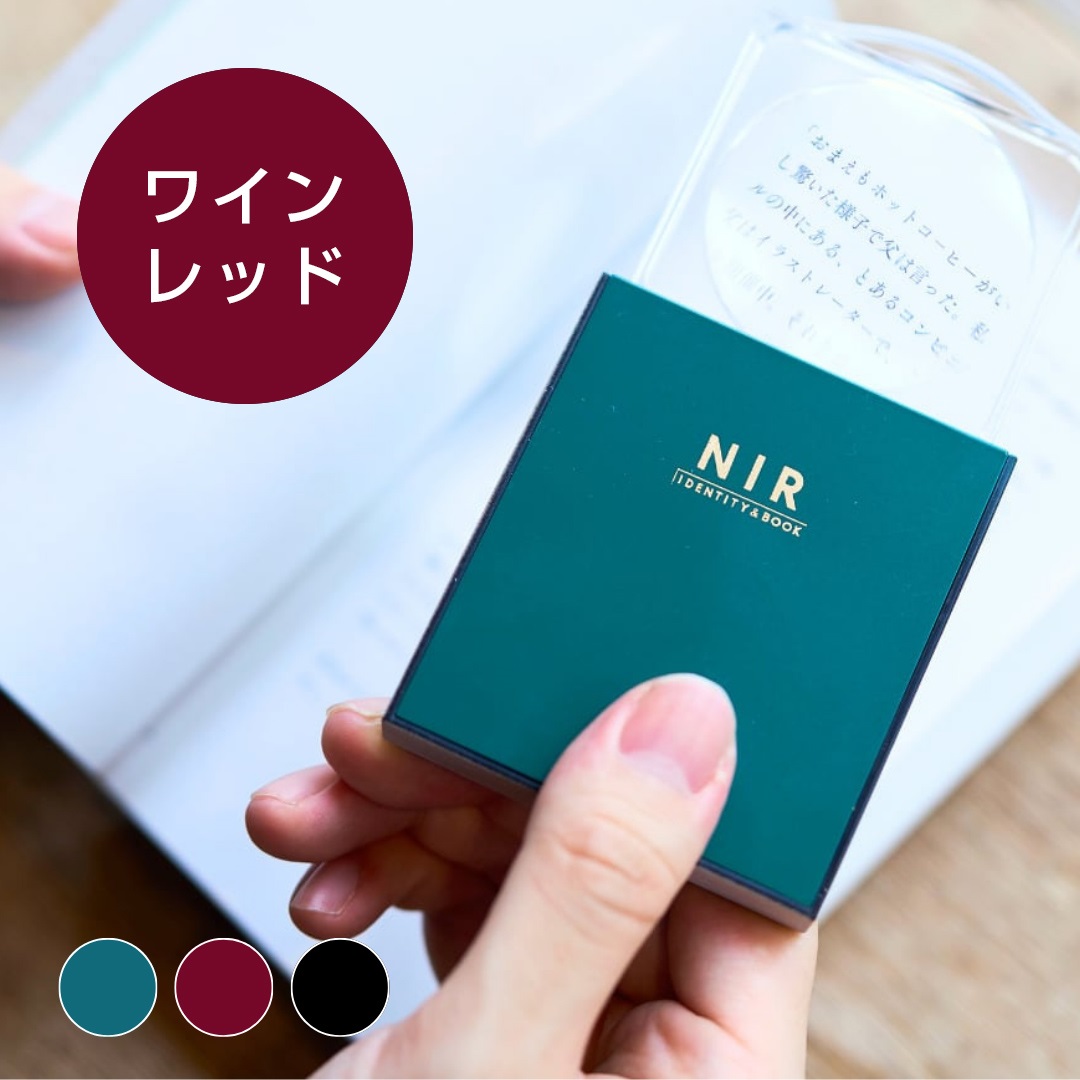 【ドラマと読書】読書グッズ　ブックモチーフ ワンタッチルーペ（化粧箱入・ワインレッド）