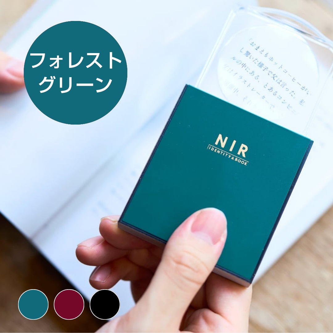 【ドラマと読書】読書グッズ　ブックモチーフ ワンタッチルーペ（化粧箱入・フォレストグリーン）
