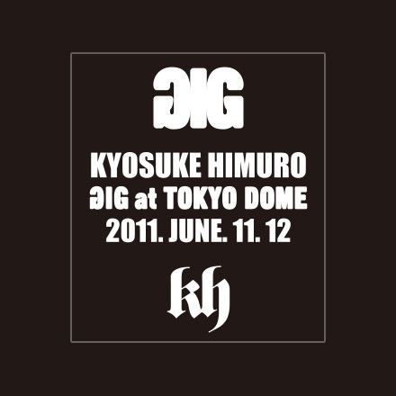 【氷室京介展ＬＸ】ステッカー　GIG at TOKYO DOME