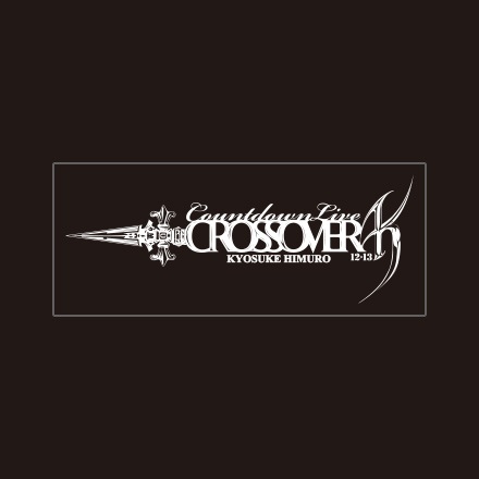 【氷室京介展ＬＸ】ステッカー　CROSSOVER 12-13