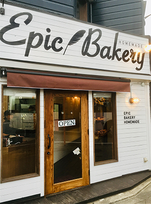 Epic Bakery