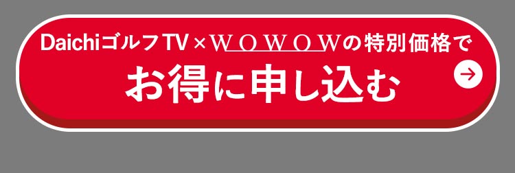 申し込みボタン