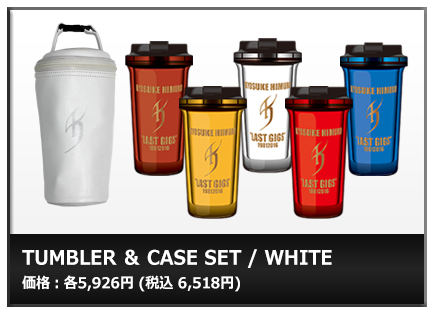 【氷室京介×WOWOWオリジナルコラボグッズ】TUMBLER “BEARL”& ケース WHITE