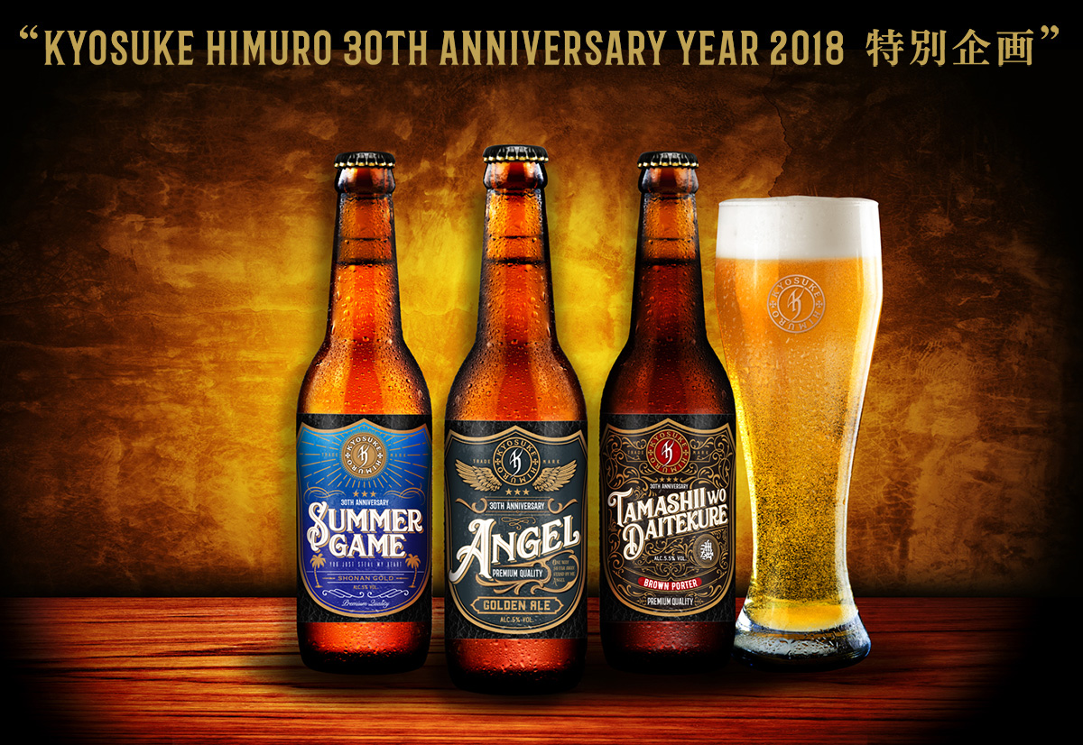 氷室京介×WOWOW HIMURO KYOSUKE 30th ANNIVERSRY MEMORIAL BEER