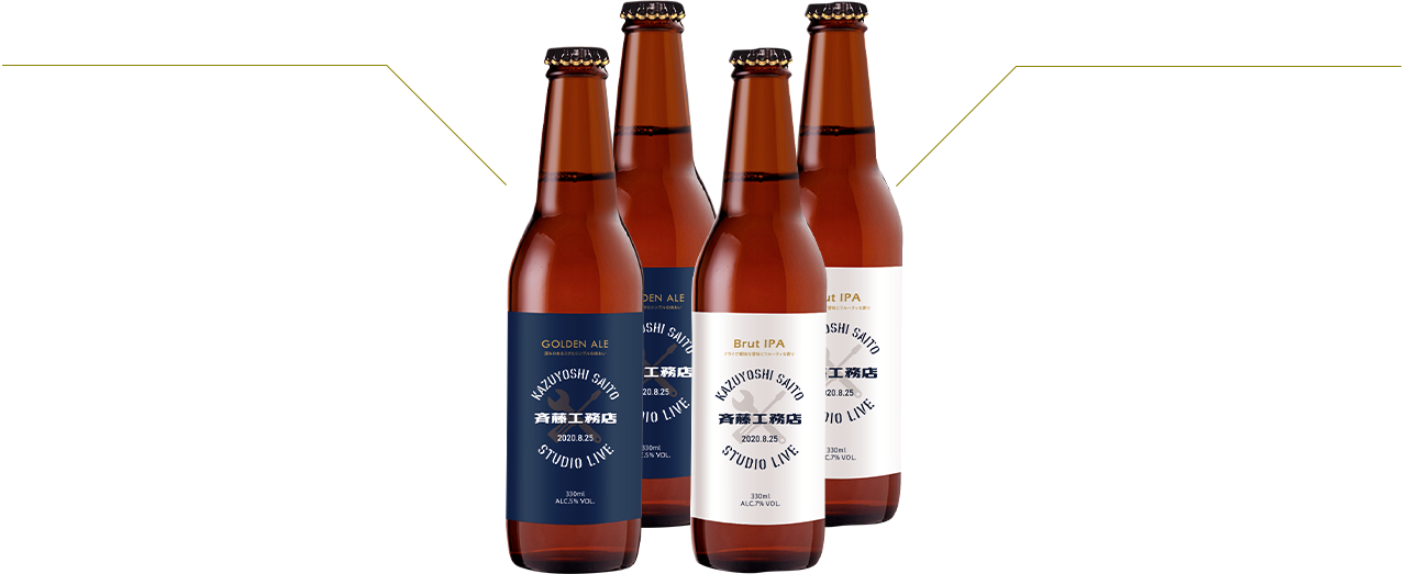 極上のクラフトビール 4本セット