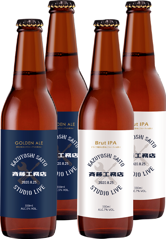 極上のクラフトビール 4本セット