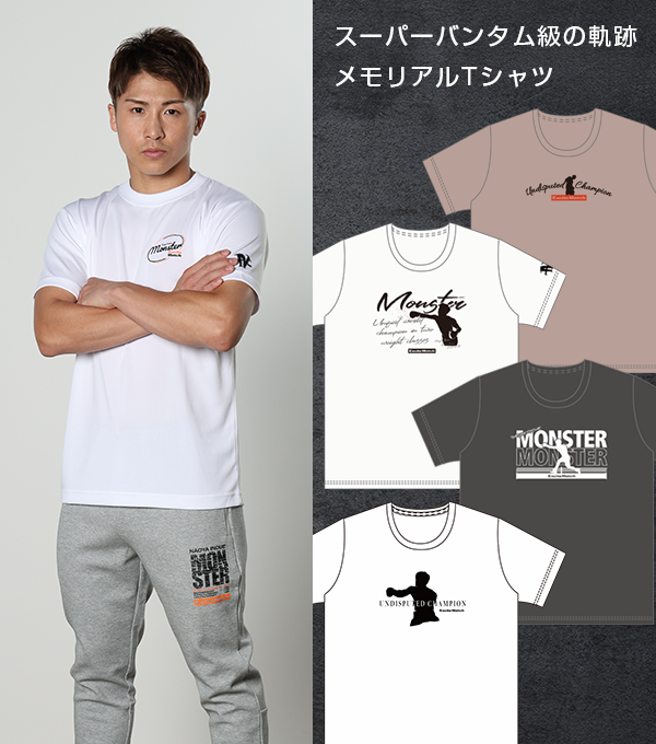 井上尚弥　後援会限定TシャツLサイズ&キャップ　パンフレット付き 井上尚弥 後援会限定TシャツLサイズ&キャップ パンフレット付き