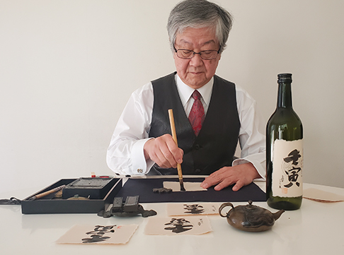 上杉氏